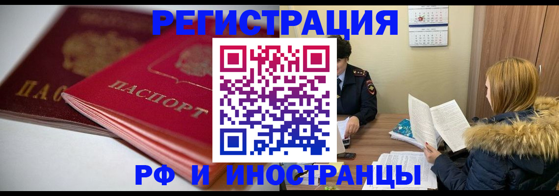 временная регистрация госуслуги в Владимирской области