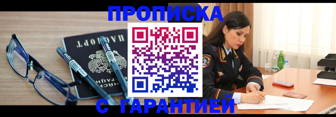 найти адрес прописки в Владимирской области