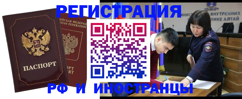 прописка для военкомата в Владимирской области